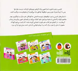 ماجراهای تاپسی و تیم دوقلوها از محیط زیست مراقبت می کنند